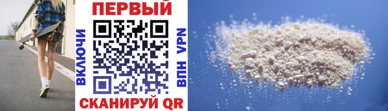 OMG как зайти Тотьма Амфетамин 97%
