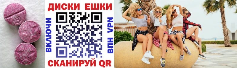 Ecstasy DUBAI  mega онион  Тотьма 