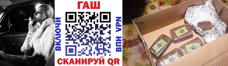 Гашиш Изолятор купить наркотики сайты Тотьма
