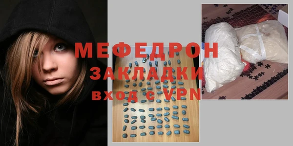 дмт Абаза
