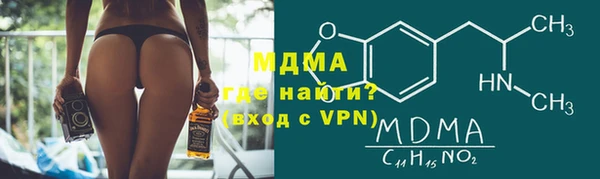 прущая мука Новодвинск
