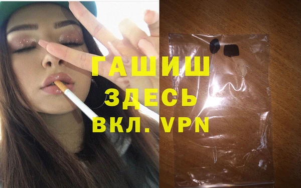 ALPHA PVP Абинск