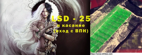 МДМА Алексеевка