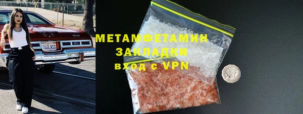 дмт Абаза