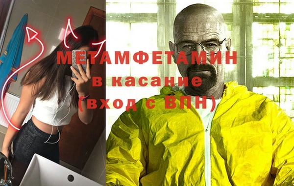 дмт Абаза