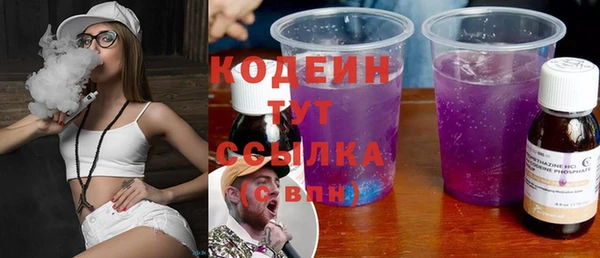 ALPHA PVP Абинск