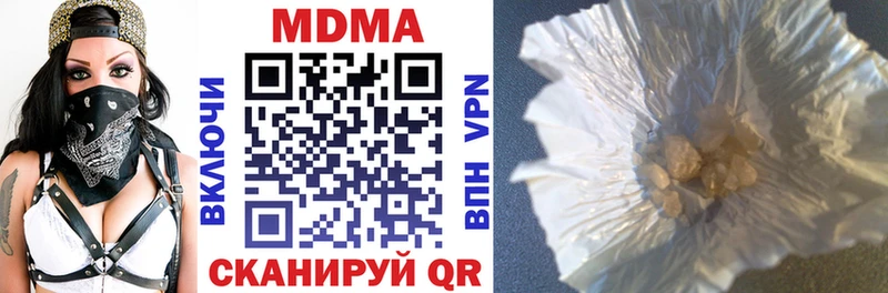 MDMA Molly  Тотьма 