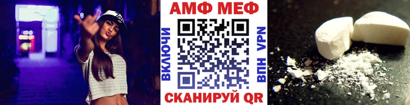 Метамфетамин мет  Тотьма 