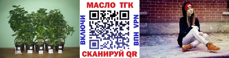 ТГК жижа  Тотьма 