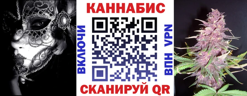Марихуана Amnesia  Тотьма 